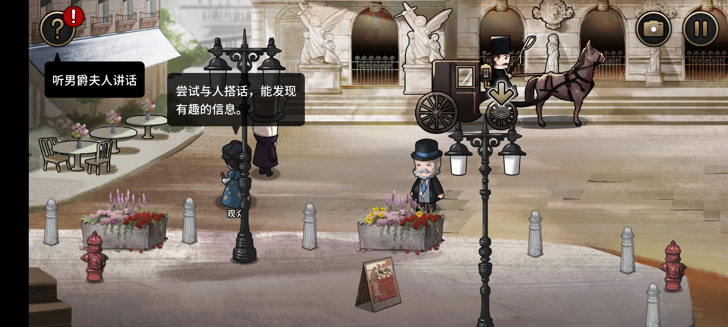邁哲木：歌劇魅影漢化版