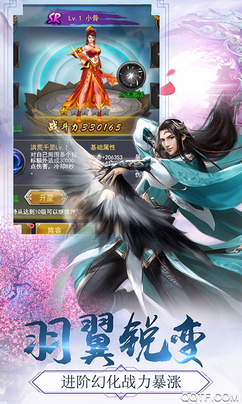 御龍弒天禮包版