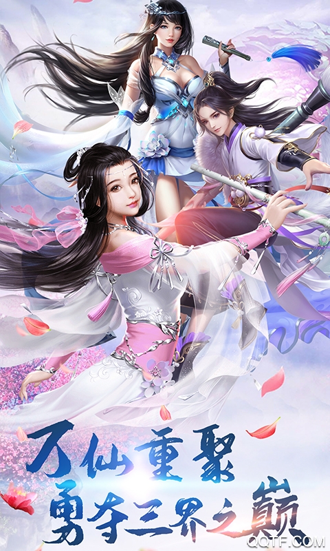 御龍弒天禮包版