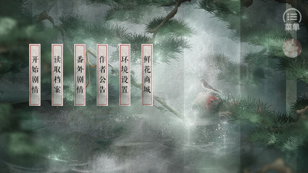 史上最悲慘皇帝破解版