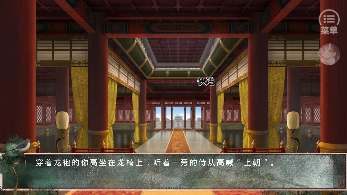 史上最悲慘皇帝破解版