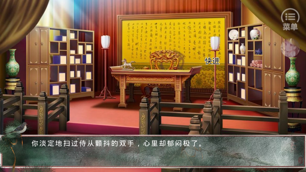 史上最悲慘皇帝破解版