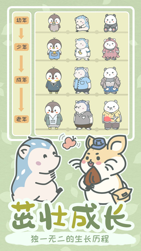 寵我一生去廣告版