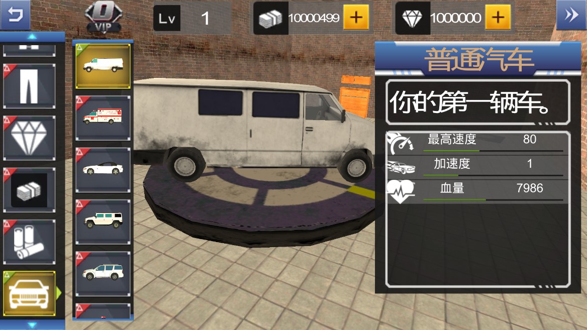 火柴蜘蛛俠英雄金幣無限版