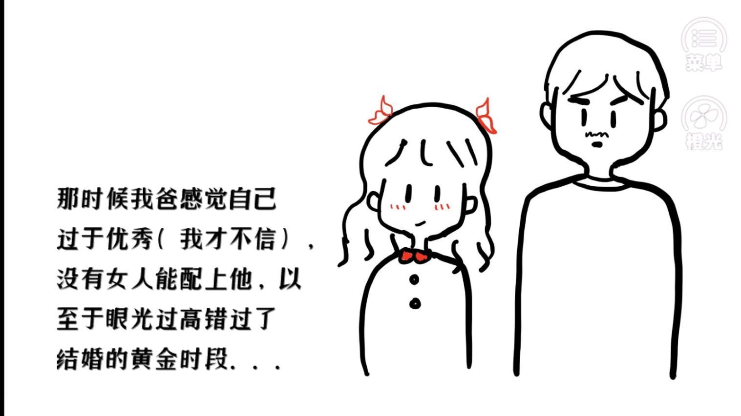 美男畫(huà)橙光BTS手機(jī)版