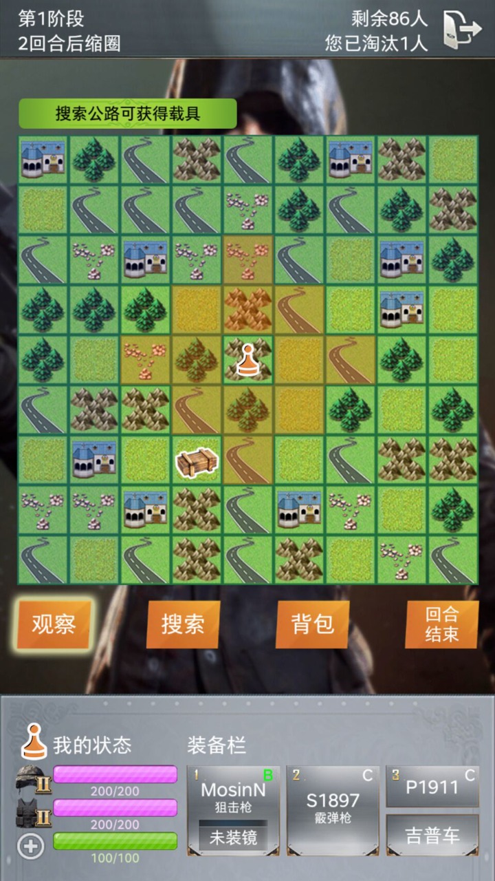 絕地訓(xùn)練營(yíng)