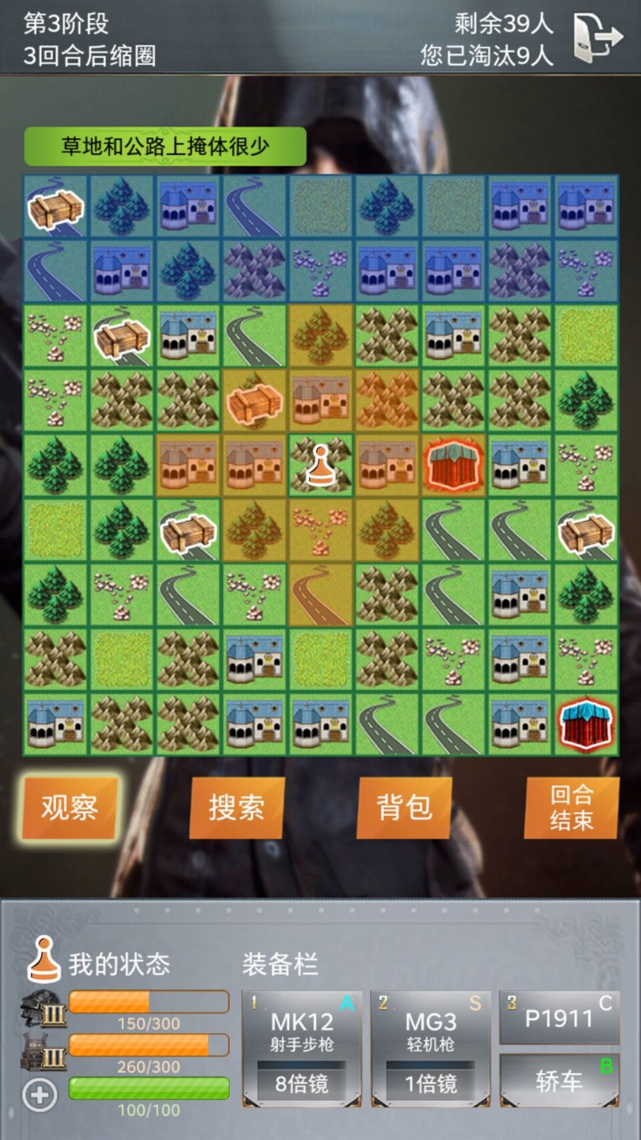 絕地訓(xùn)練營(yíng)
