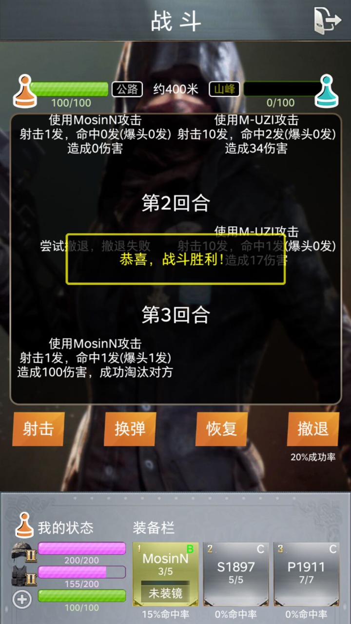 絕地訓(xùn)練營(yíng)
