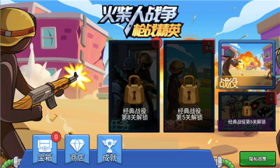 火柴人戰(zhàn)爭槍戰(zhàn)精英去廣告版