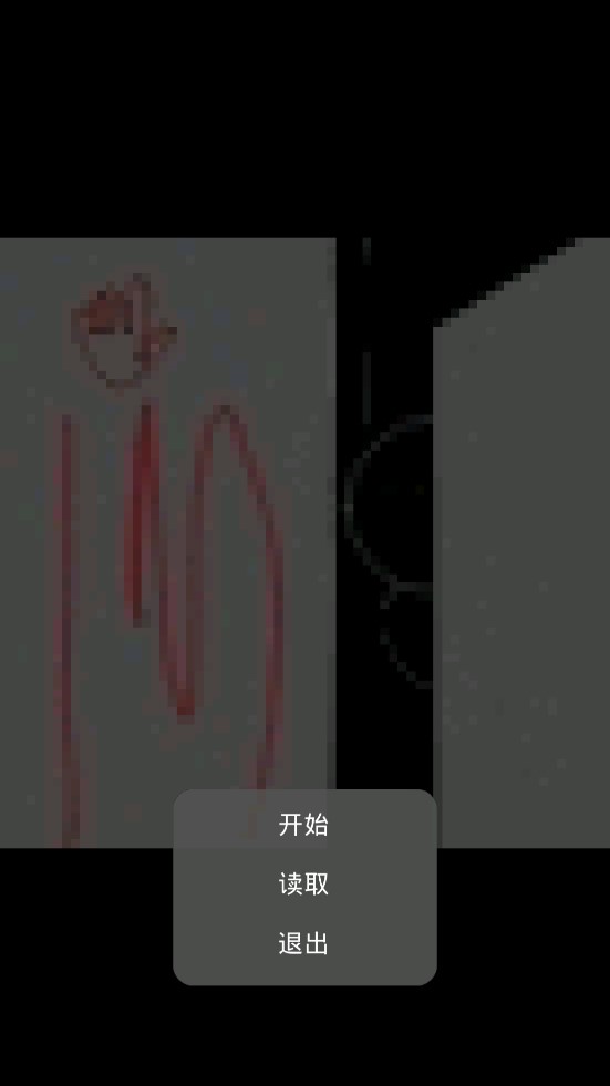 鬼校正版