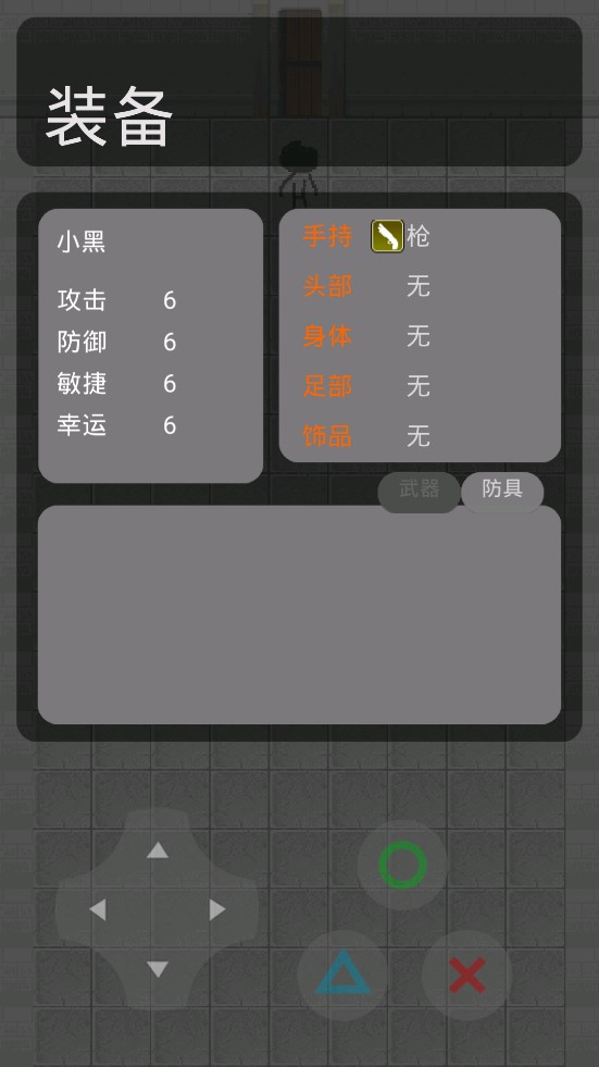 鬼校正版