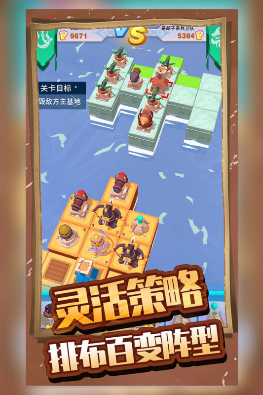 浮島大戰(zhàn)最新版