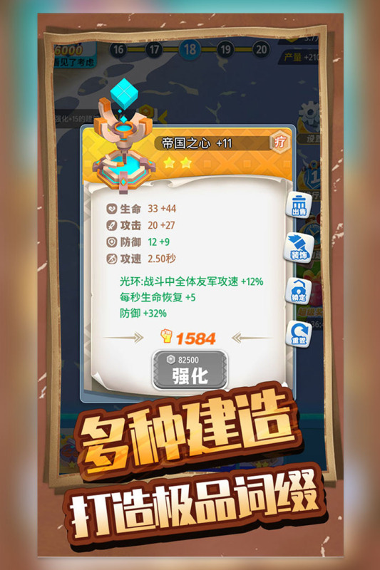 浮島大戰(zhàn)最新版