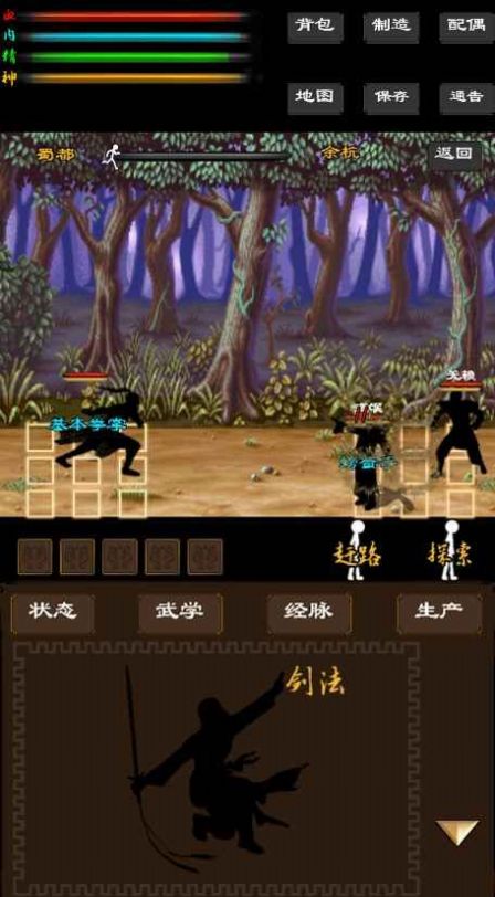 影江湖探秘
