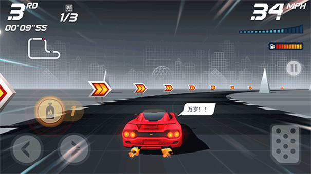 疾風(fēng)飛車官方版