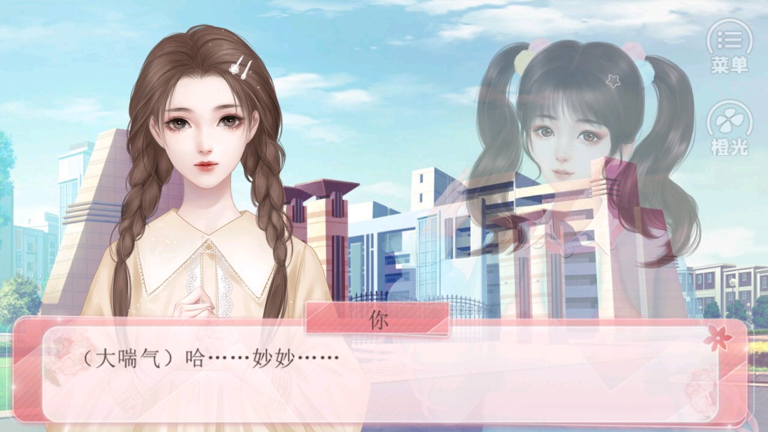 不要打擾我學習金手指版