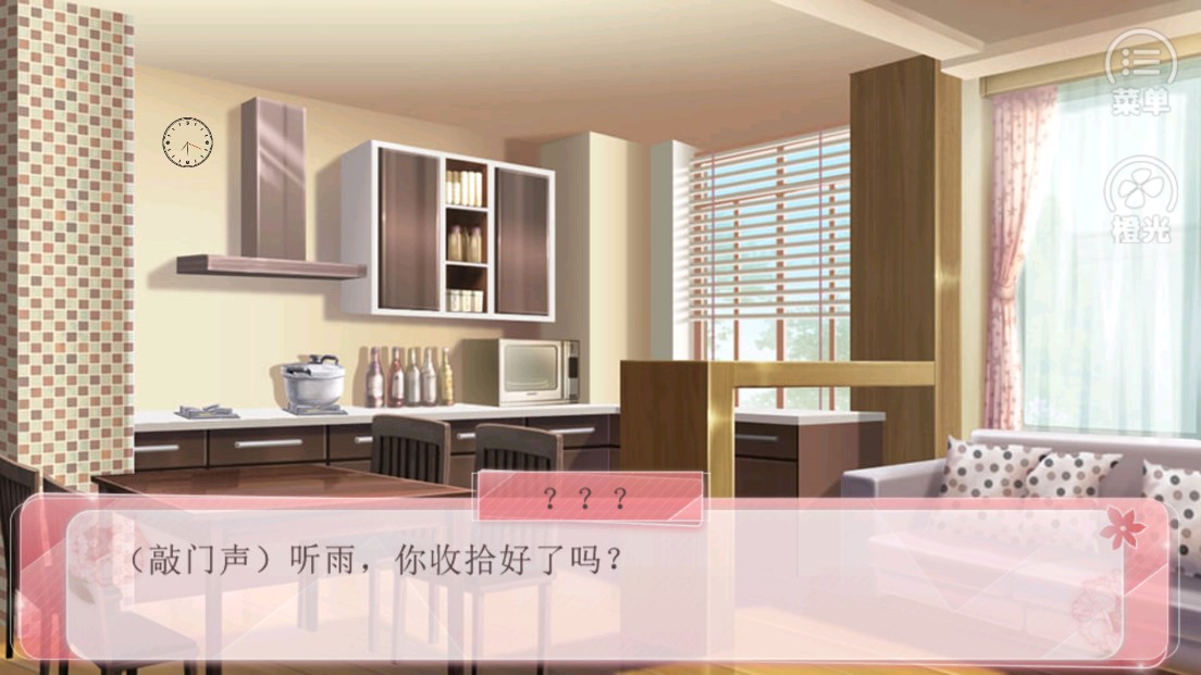 不要打擾我學習金手指版