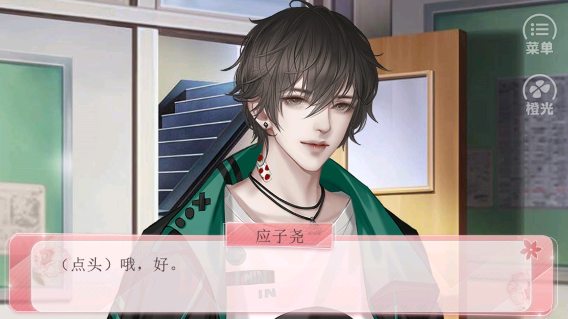 不要打擾我學習金手指版