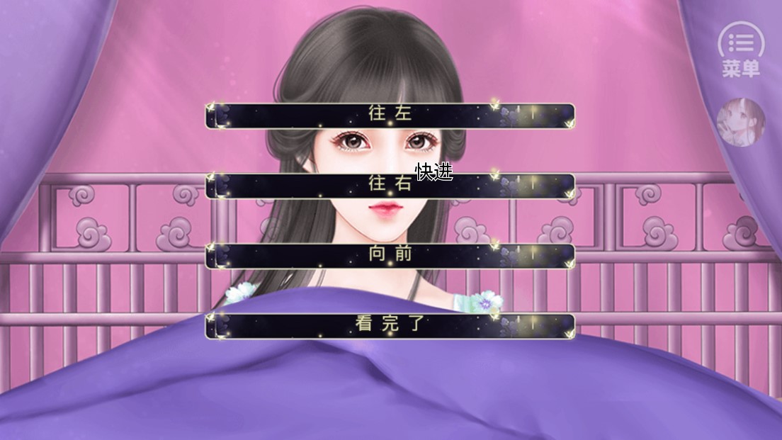 流光曲橙光修改版