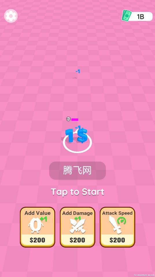 數(shù)字射擊大戰(zhàn)(Numbers Shoot.io)