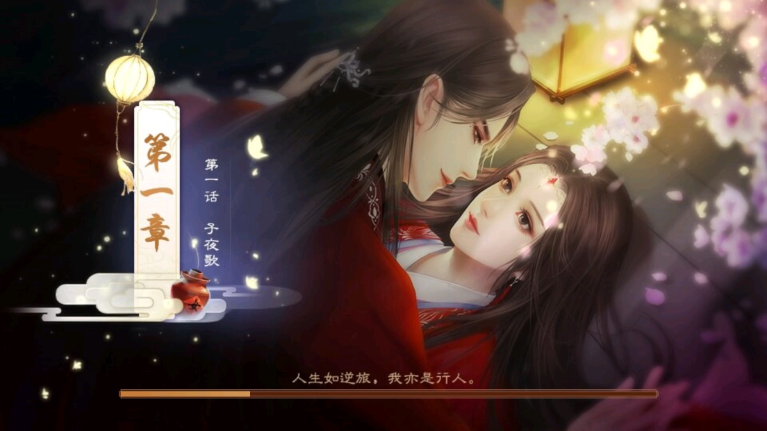 逃婚記：桃花緣金手指最新版