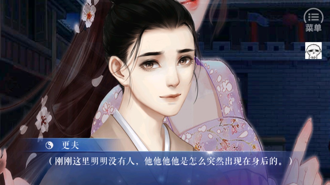 滿級神君變廢柴破解版