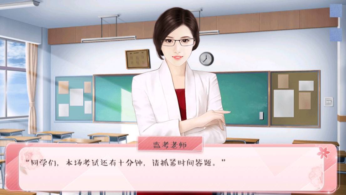 不拼如何演學(xué)霸金手指版
