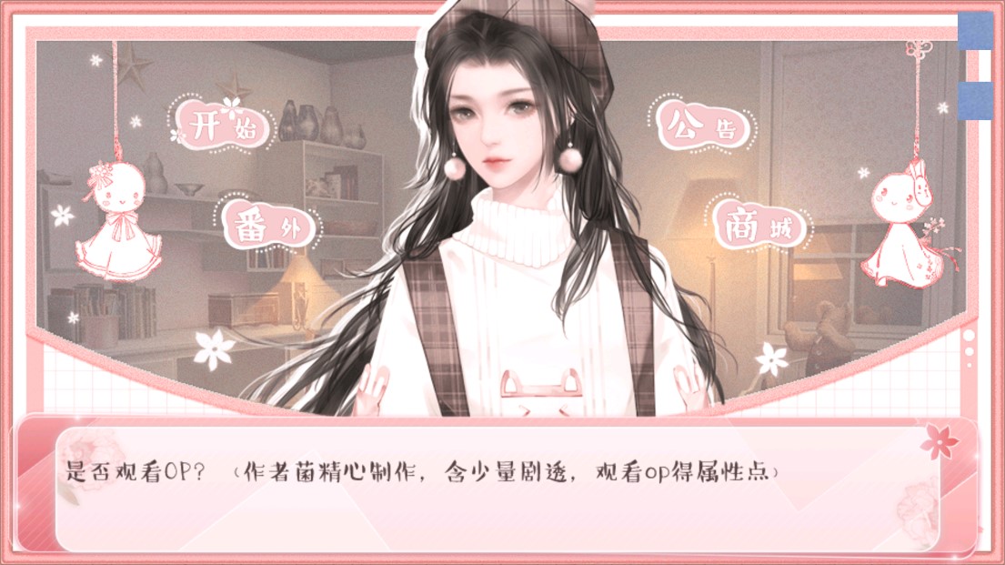 不拼如何演學(xué)霸金手指版