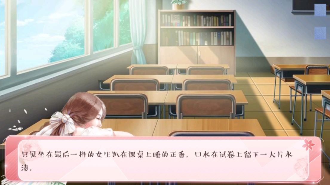 不拼如何演學(xué)霸金手指版