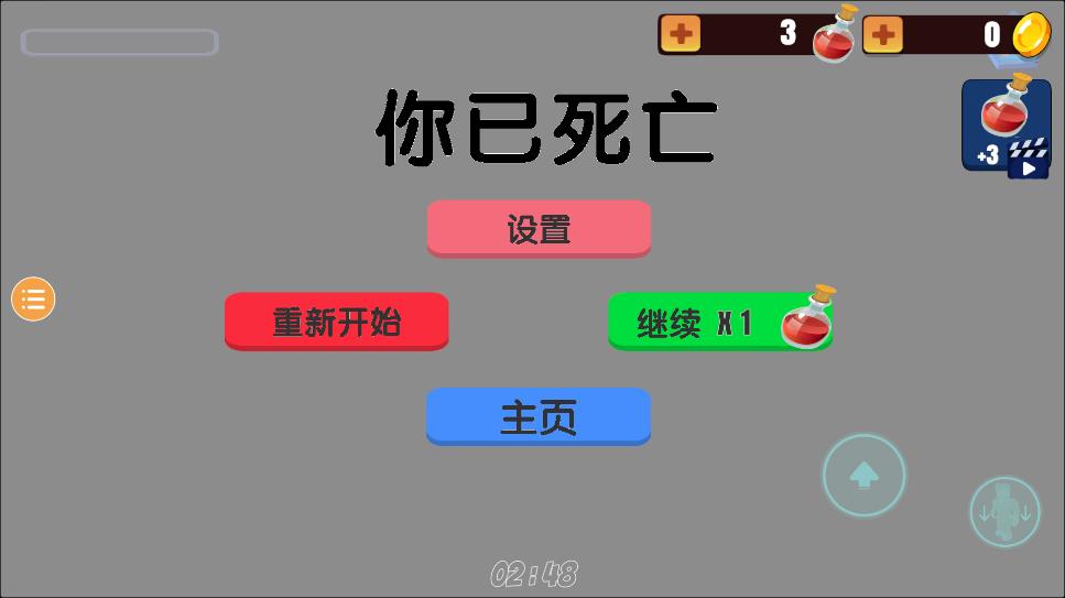 巴里監(jiān)獄逃脫游戲