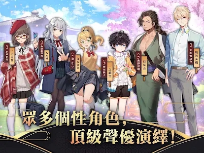 雀魂麻將國際版