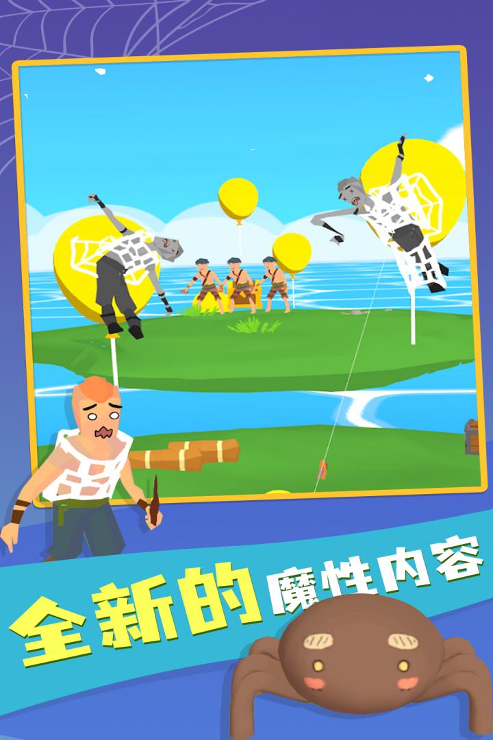 有網(wǎng)即可玩最新版手游