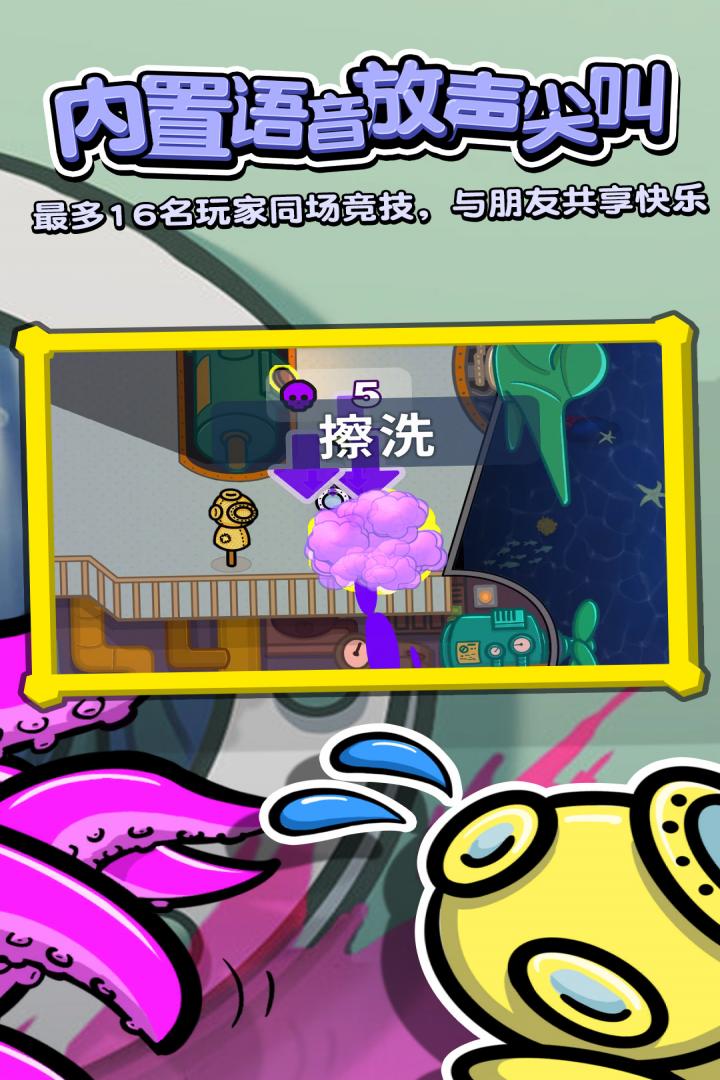 最新版潛艇殺手游戲