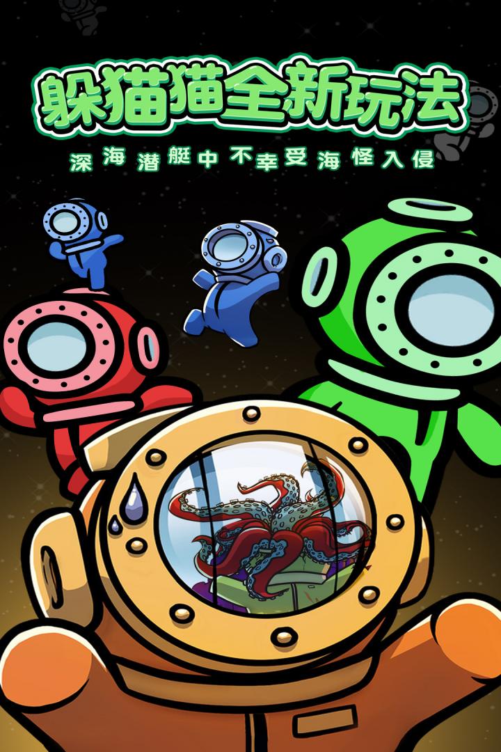 最新版潛艇殺手游戲