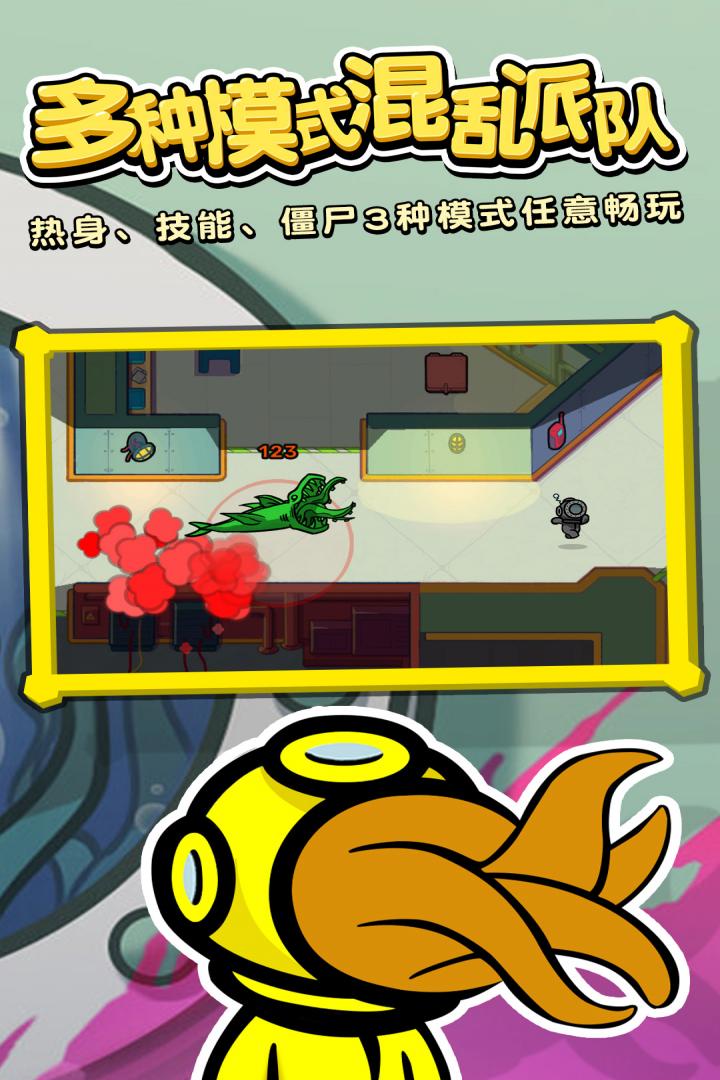 最新版潛艇殺手游戲