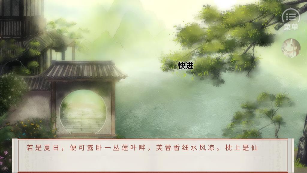 裴家姑娘初長成［清軟］完結(jié)破解版