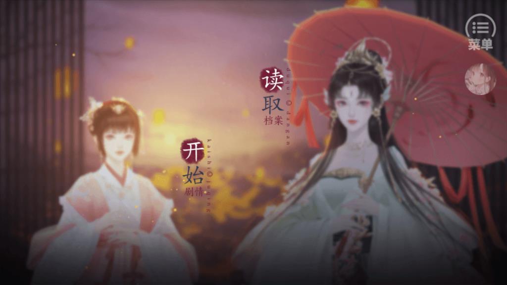 裴家姑娘初長成［清軟］完結(jié)破解版