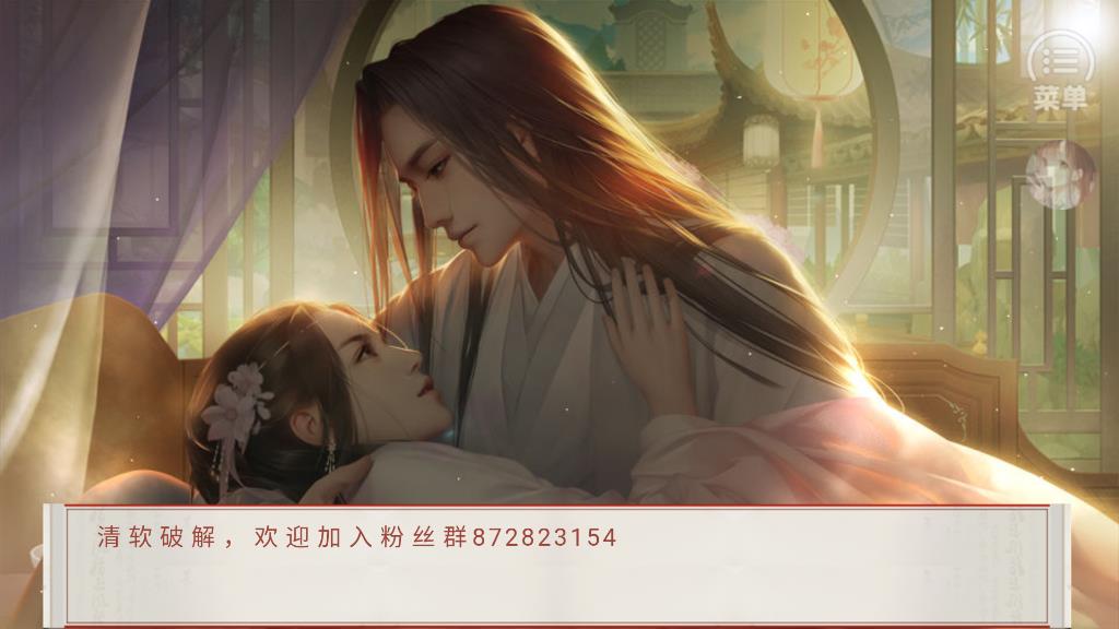 裴家姑娘初長成［清軟］完結(jié)破解版