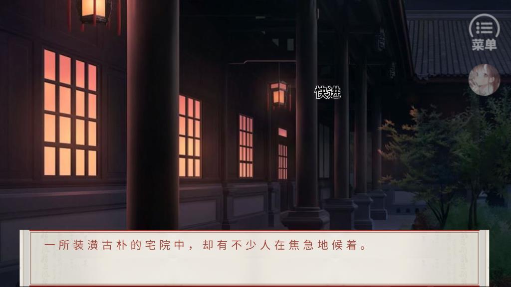裴家姑娘初長成［清軟］完結(jié)破解版