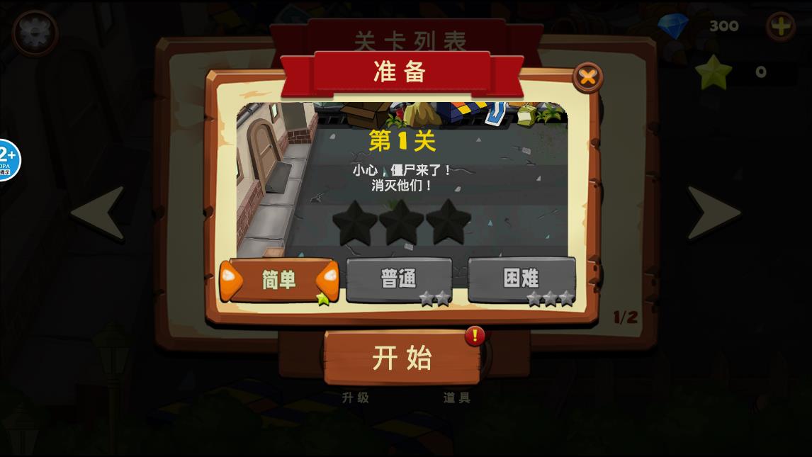 戰(zhàn)陣風(fēng)云手游安卓版