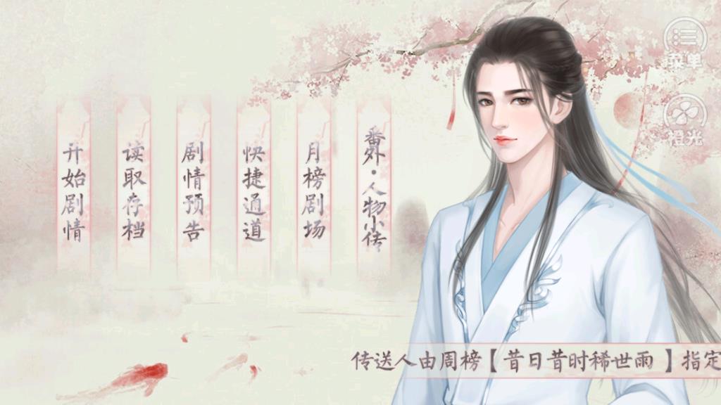 悅公卿橙光游戲修改版