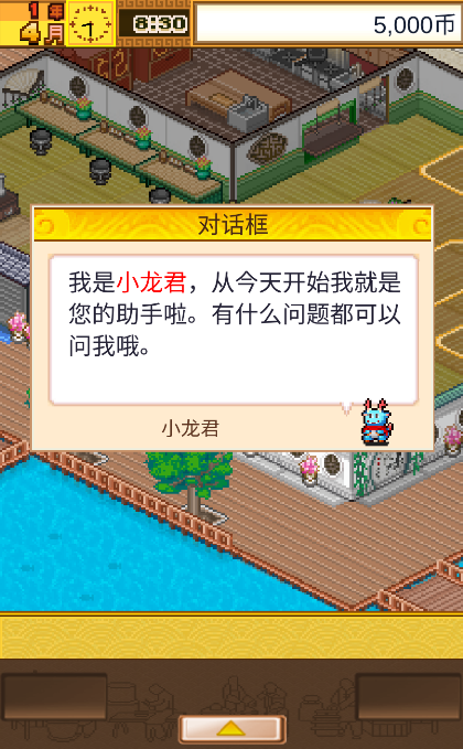 舌尖美食夢(mèng)無(wú)限金幣版