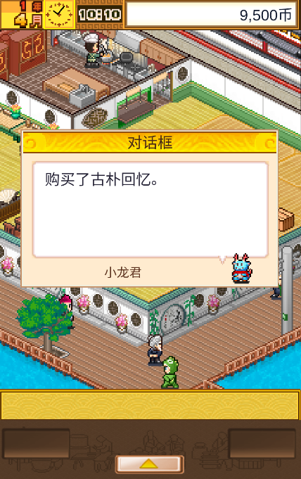 舌尖美食夢(mèng)無(wú)限金幣版