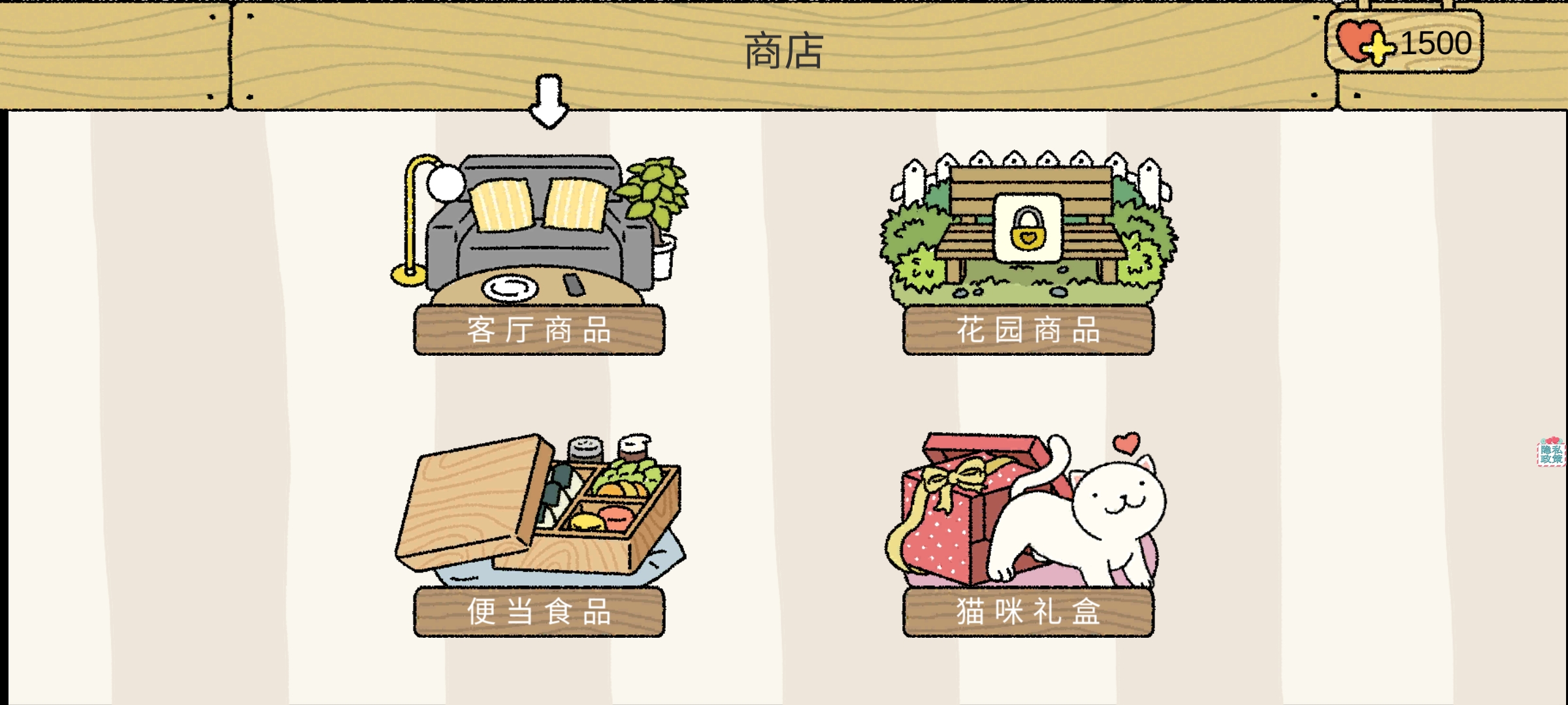 萌宅戀愛游戲最新版
