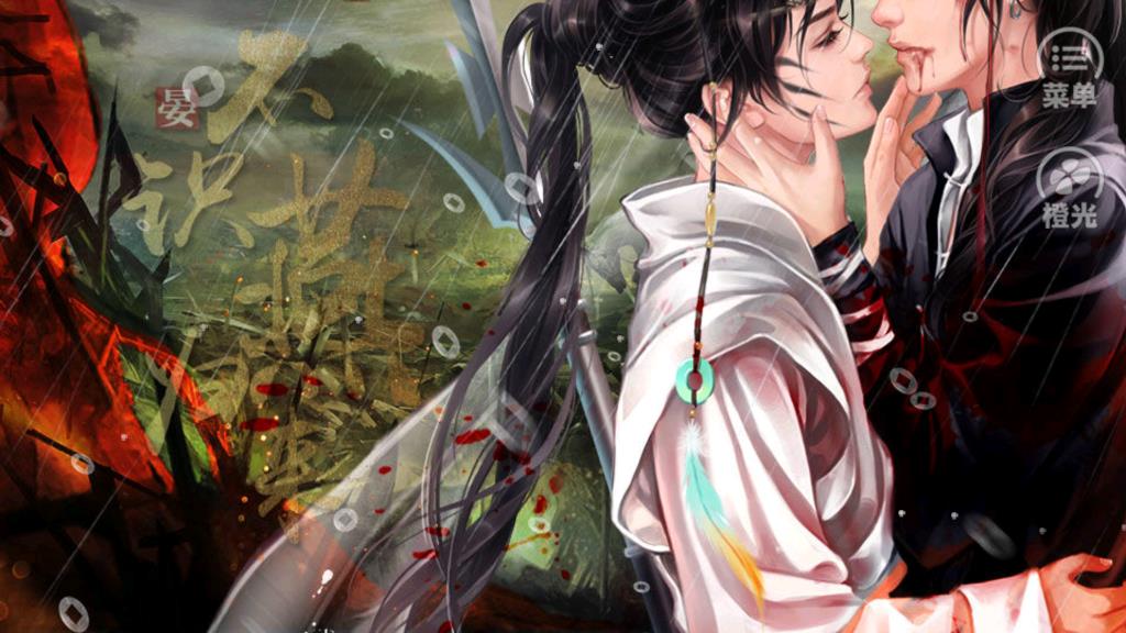 不識燕歸來最新破解版