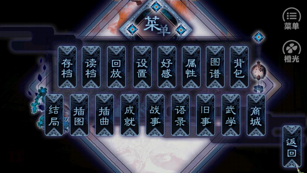 不識燕歸來最新破解版