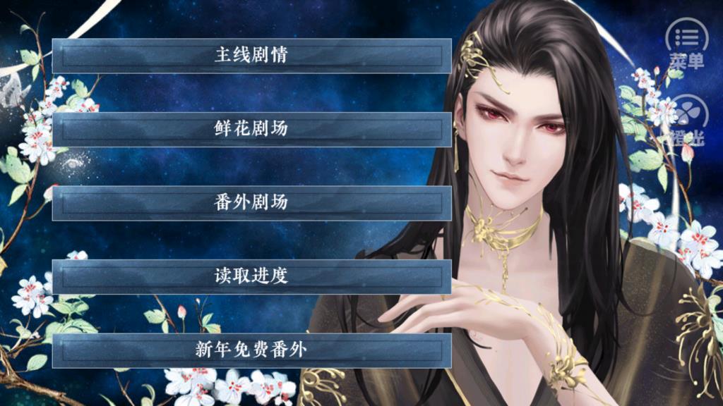實(shí)習(xí)月老【蕗蕗】完結(jié)版