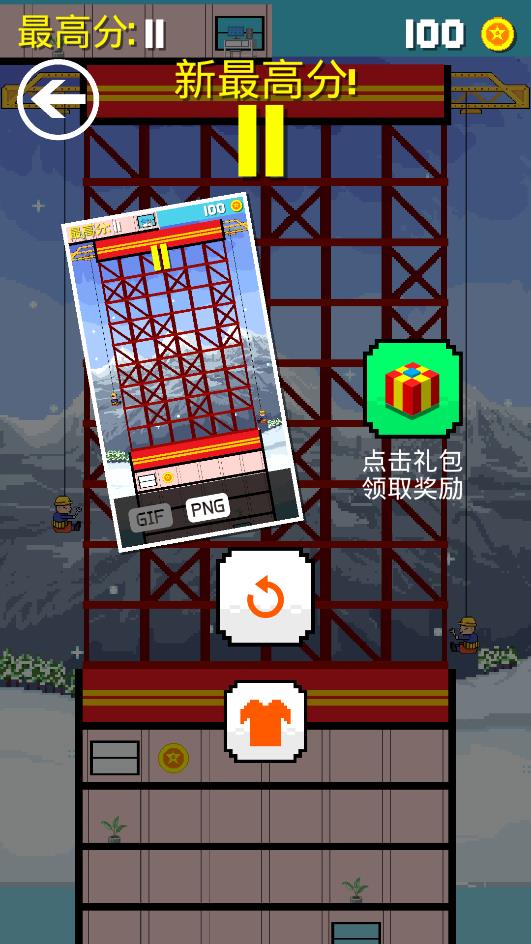 快跑粉刷匠最新版