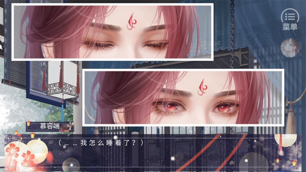 上京賦［清軟］破解版更新版