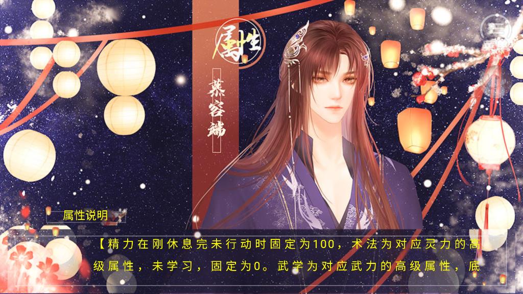 上京賦［清軟］破解版更新版